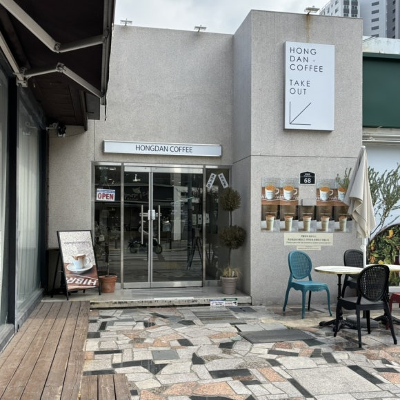 홍단커피 옥동점 이미지