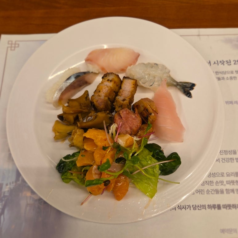 천지한식부페 이미지