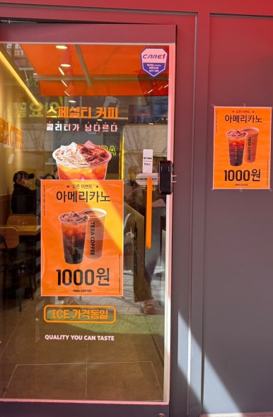 테라커피부천 이미지
