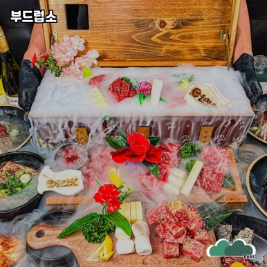 부드럽소 이미지