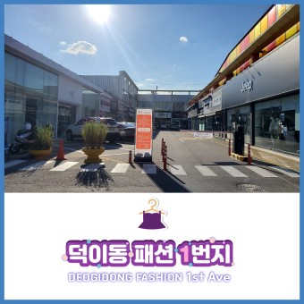 신발1번지 이미지