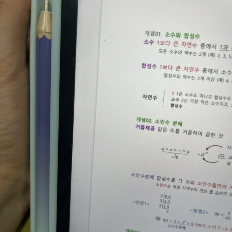 애드독 이미지