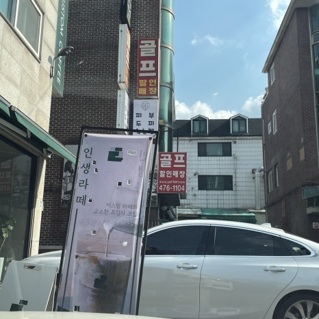 커스텀커피 평촌점 이미지