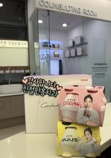 강서프리미엄우유 이미지
