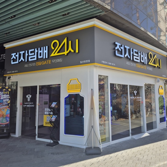 전담GATE탄현점 이미지