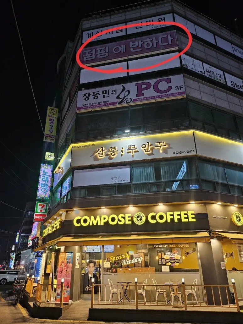 청호할인마트 이미지