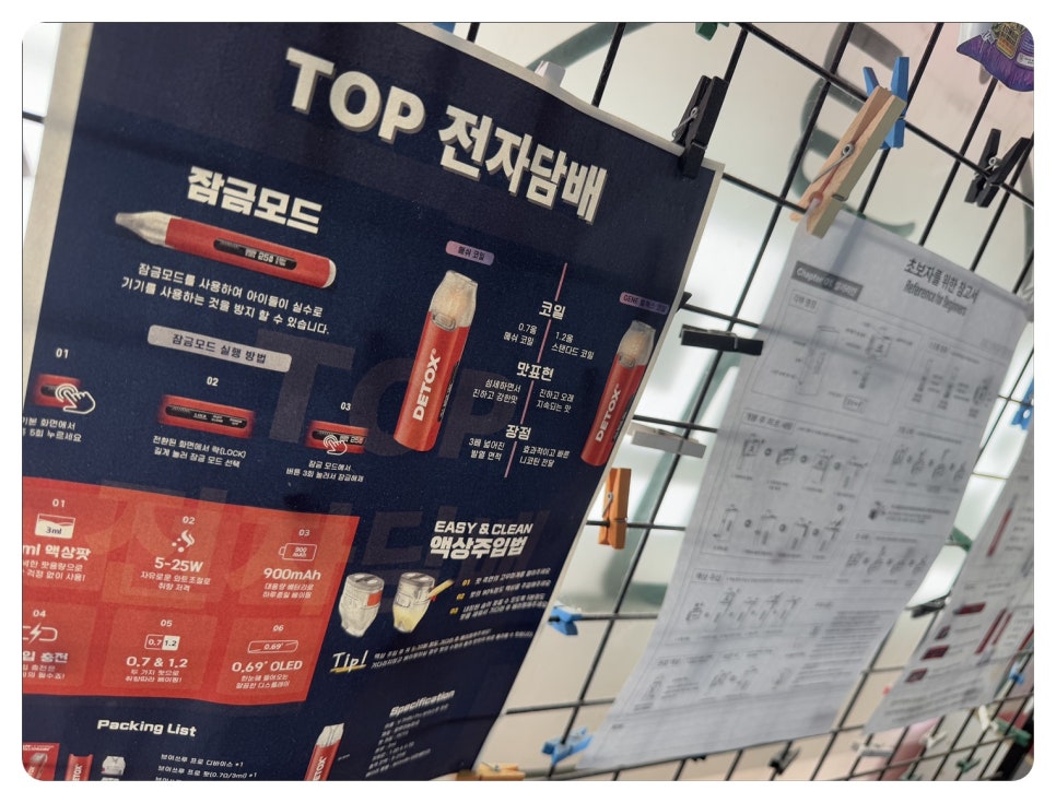 천안전자담배 이미지