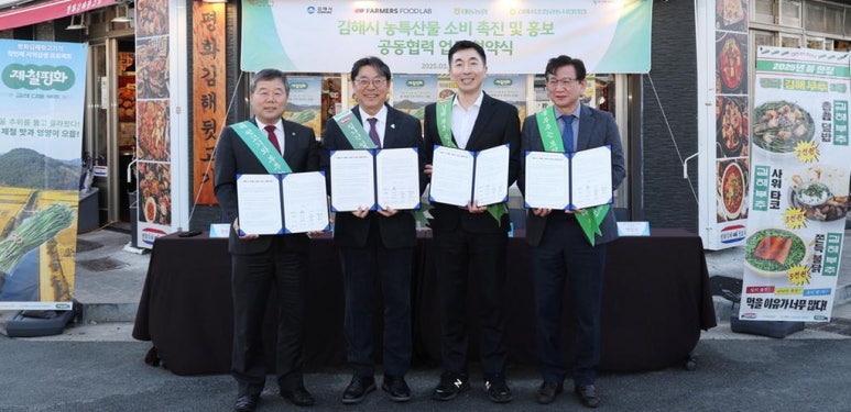 (주)파머스푸드랩 이미지