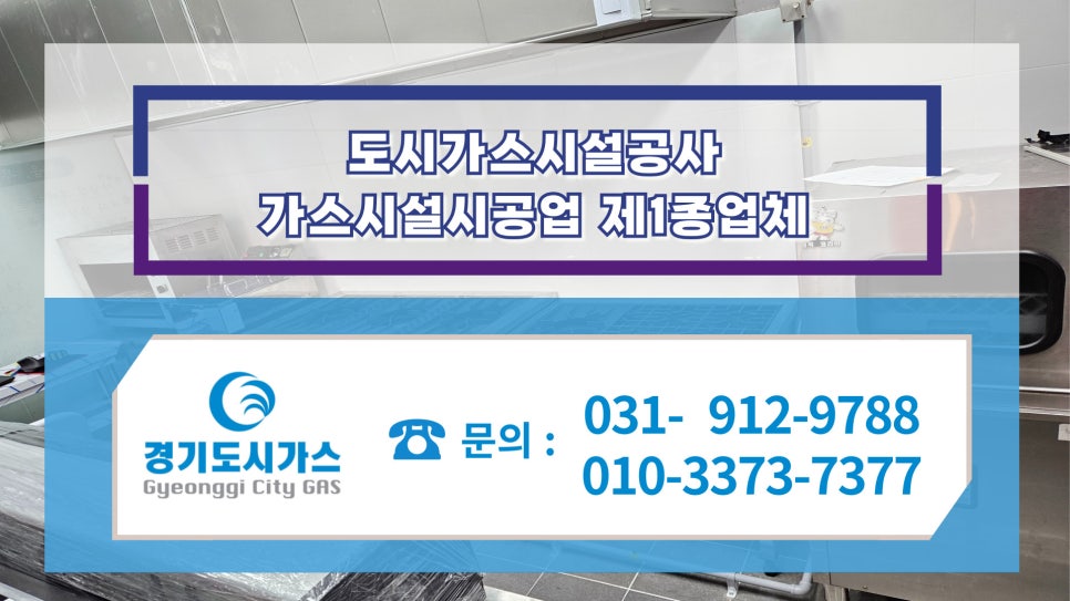 월야가스 이미지