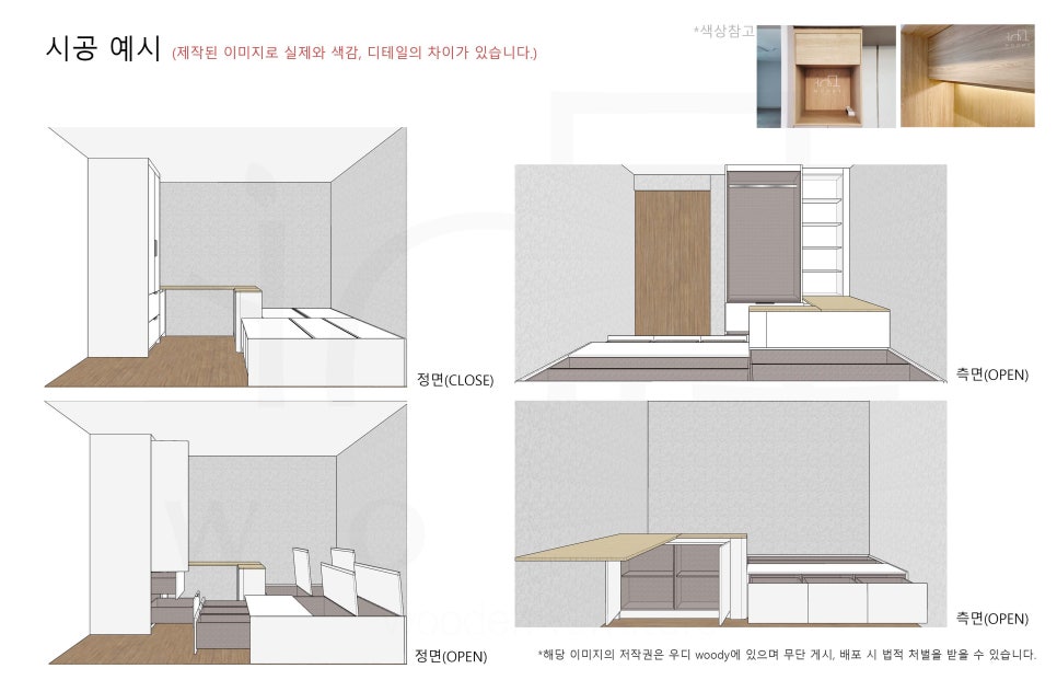 아이제니스 이미지