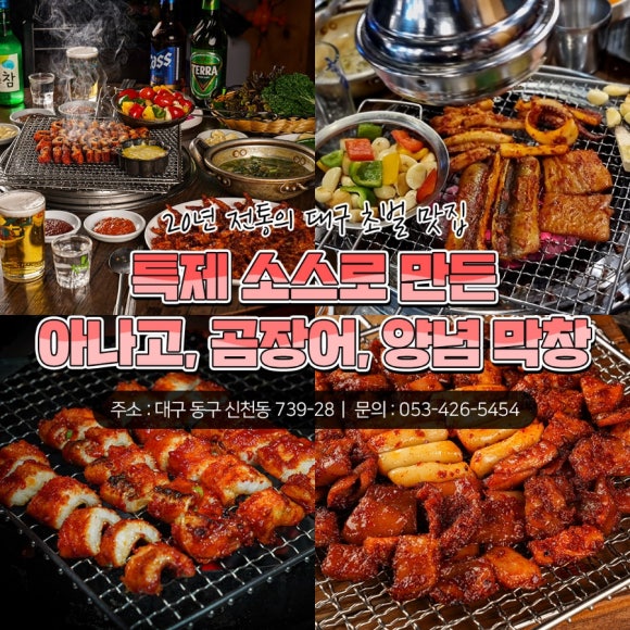 마시불 이미지