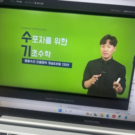 애드독 이미지