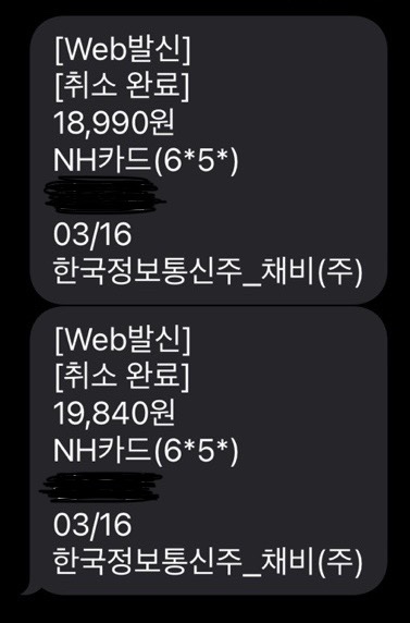 에버충전소 이미지