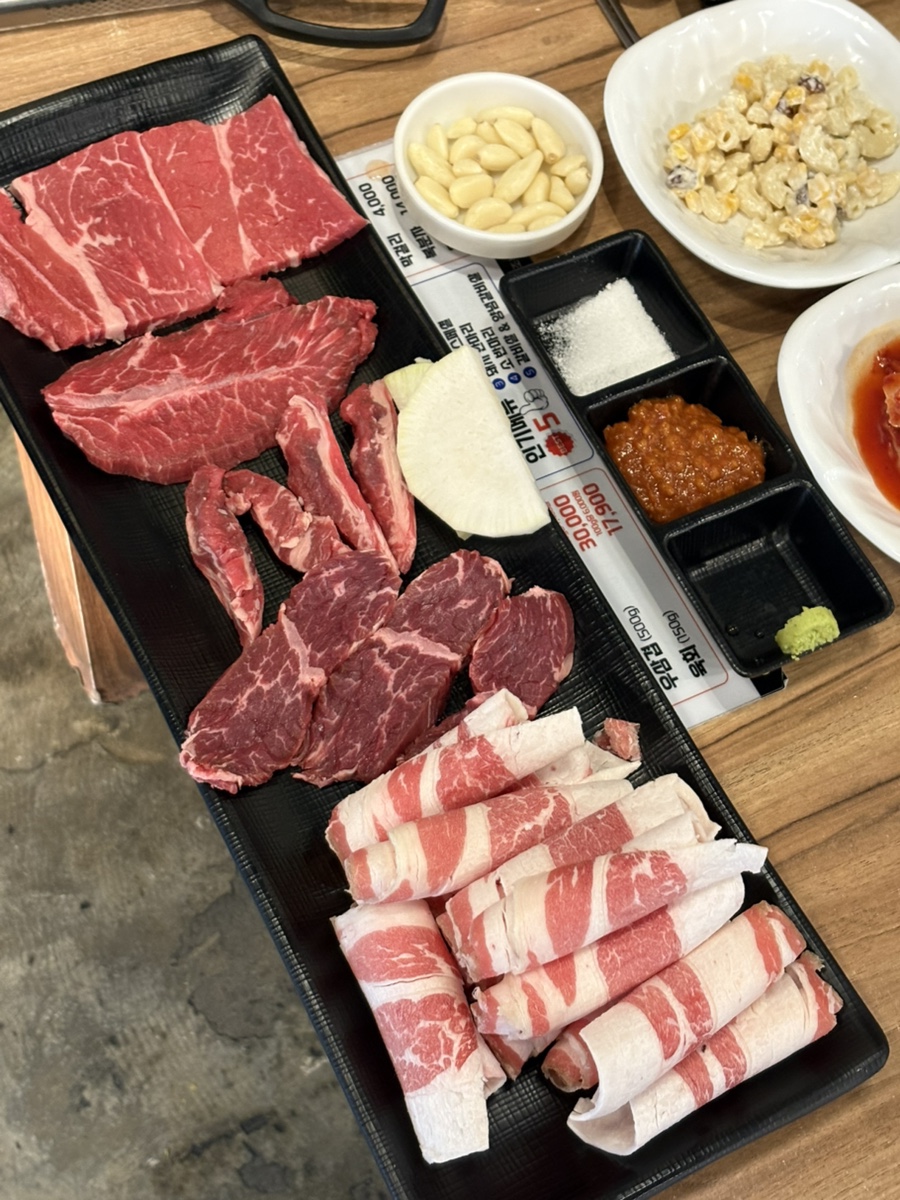 에브리정육 이미지