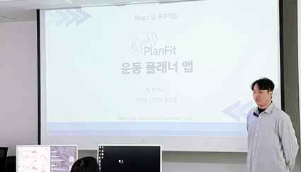 애플앱개발학원 이미지