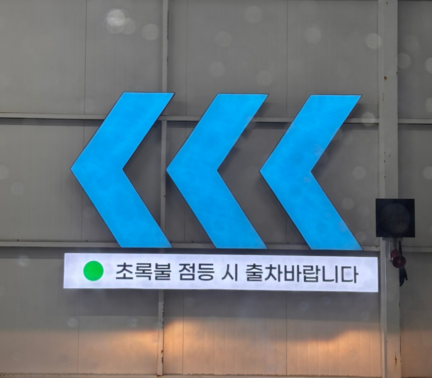 수만주유소 이미지
