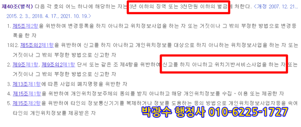 창조행정사 이미지