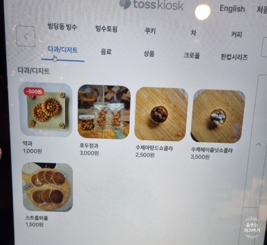 빙딩동 이미지