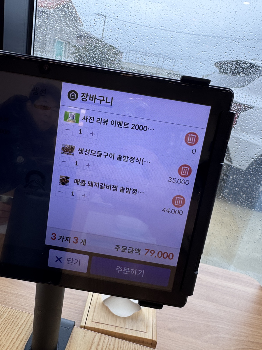정담돼지갈비찜 이미지