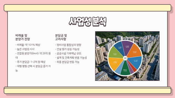 미도통상 이미지