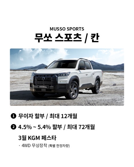 오토매니저 이미지