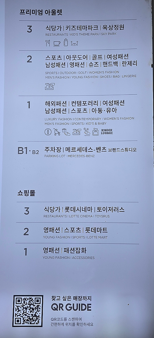 란제리아웃렛 이미지