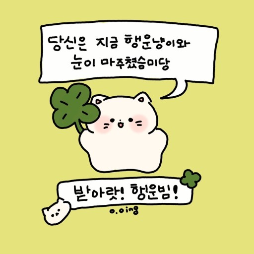 온온 이미지