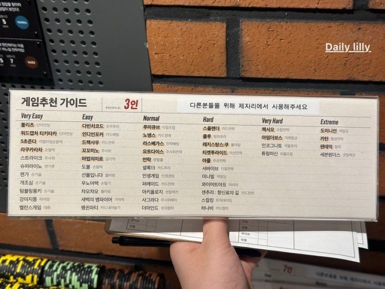 보드게임카페레드버튼안산 이미지