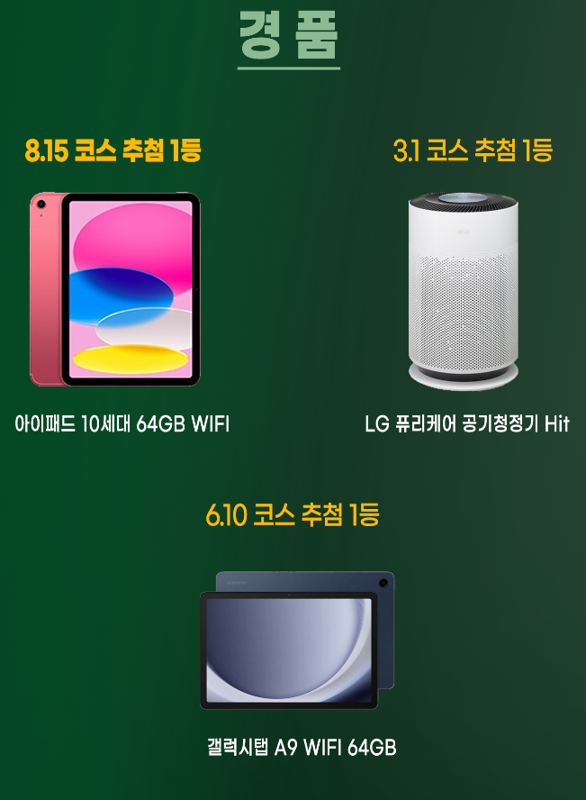 남산코리아 이미지