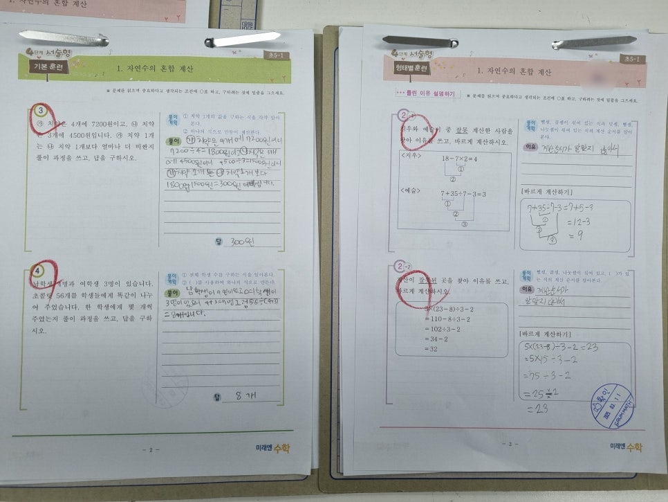 더이룸환경 이미지