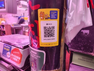 한우정육점 이미지