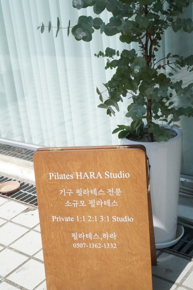 위례간판 이미지