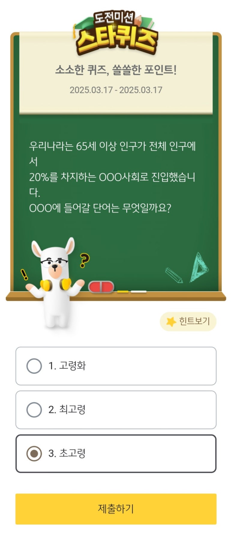 케이비테크 이미지