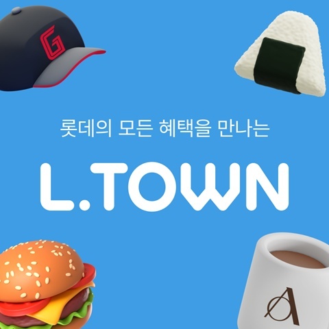 롯데매점 이미지