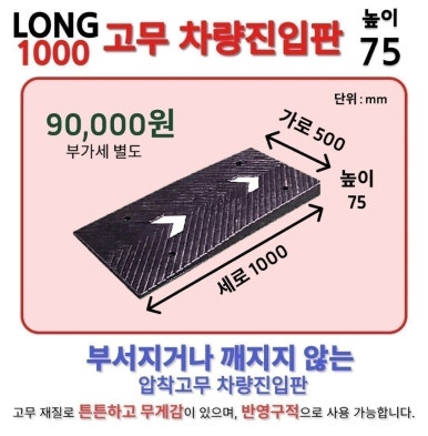 동면카센터 이미지