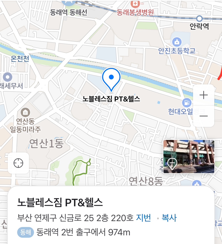 노블레스짐 이미지