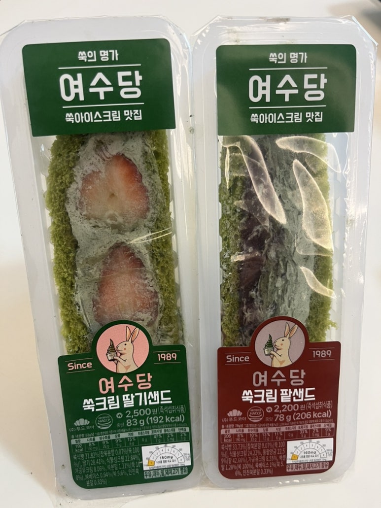 연세우유여수 이미지