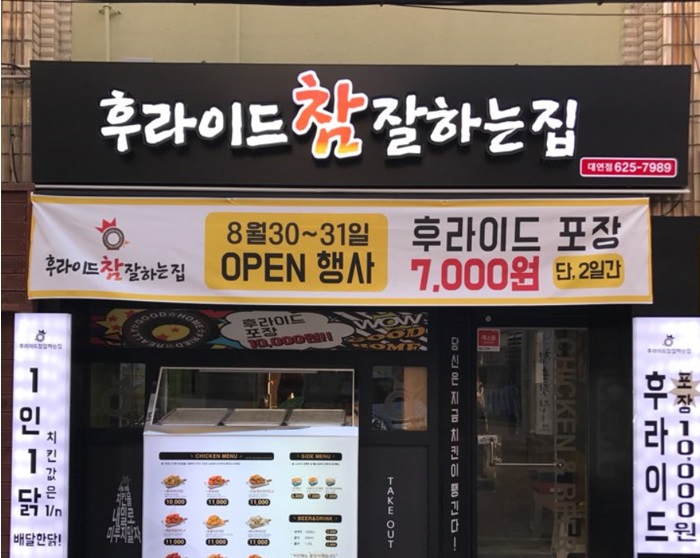 (주)홀딩핸즈 이미지