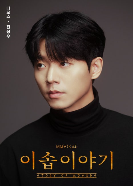 이솝이야기 이미지