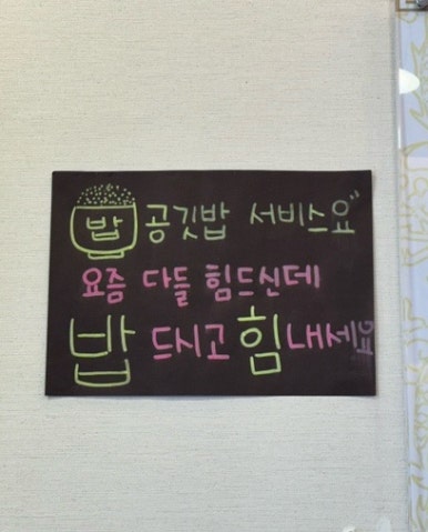 타이짬뽕 영천금호점 이미지