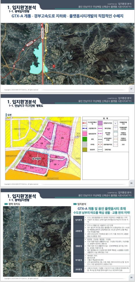 시온산업 이미지