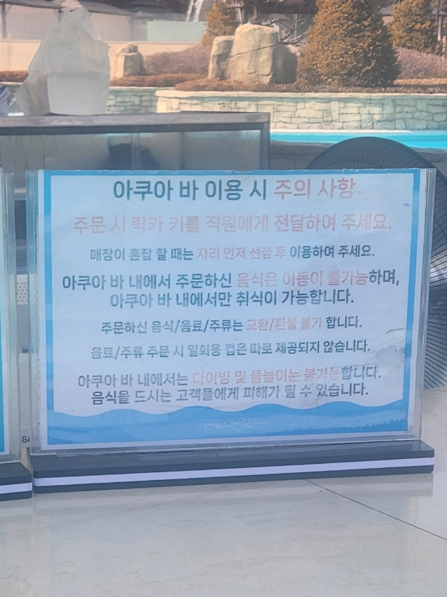 스파존스낵 이미지
