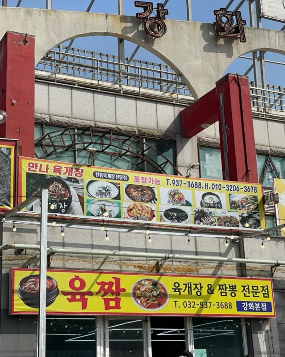 육짬 이미지