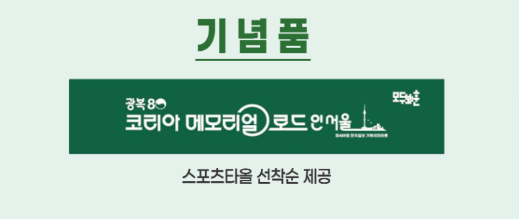 남산코리아 이미지