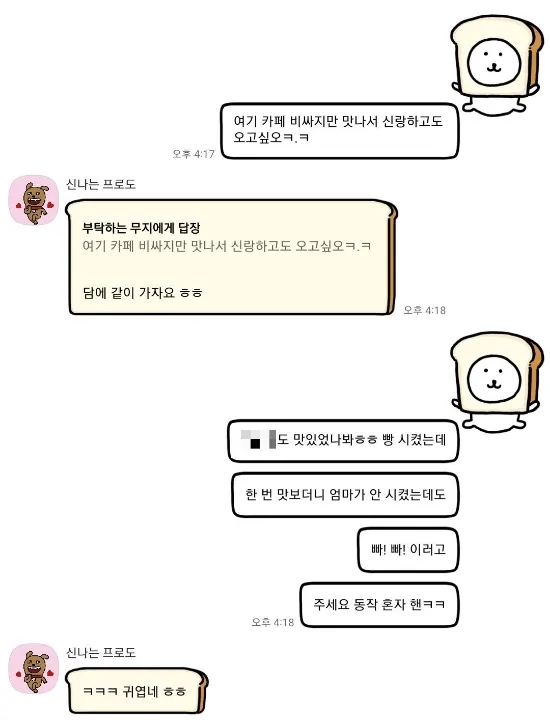 아스쿰 이미지