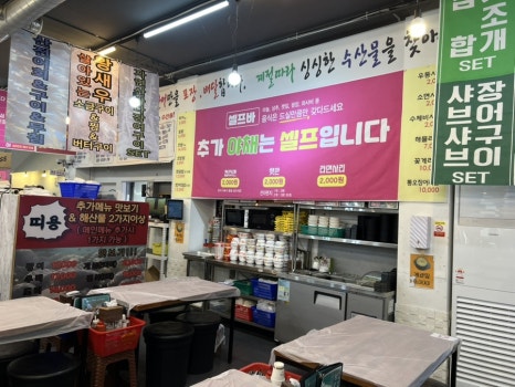 청나수산 이미지