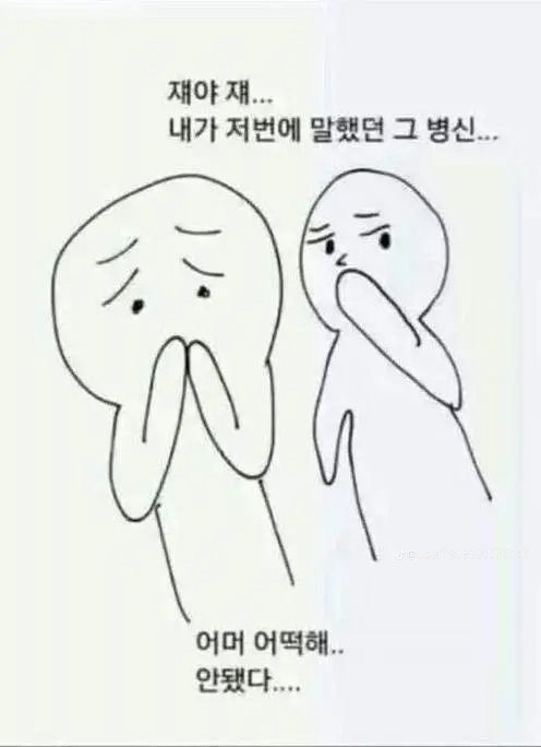 번쩍폰 이미지