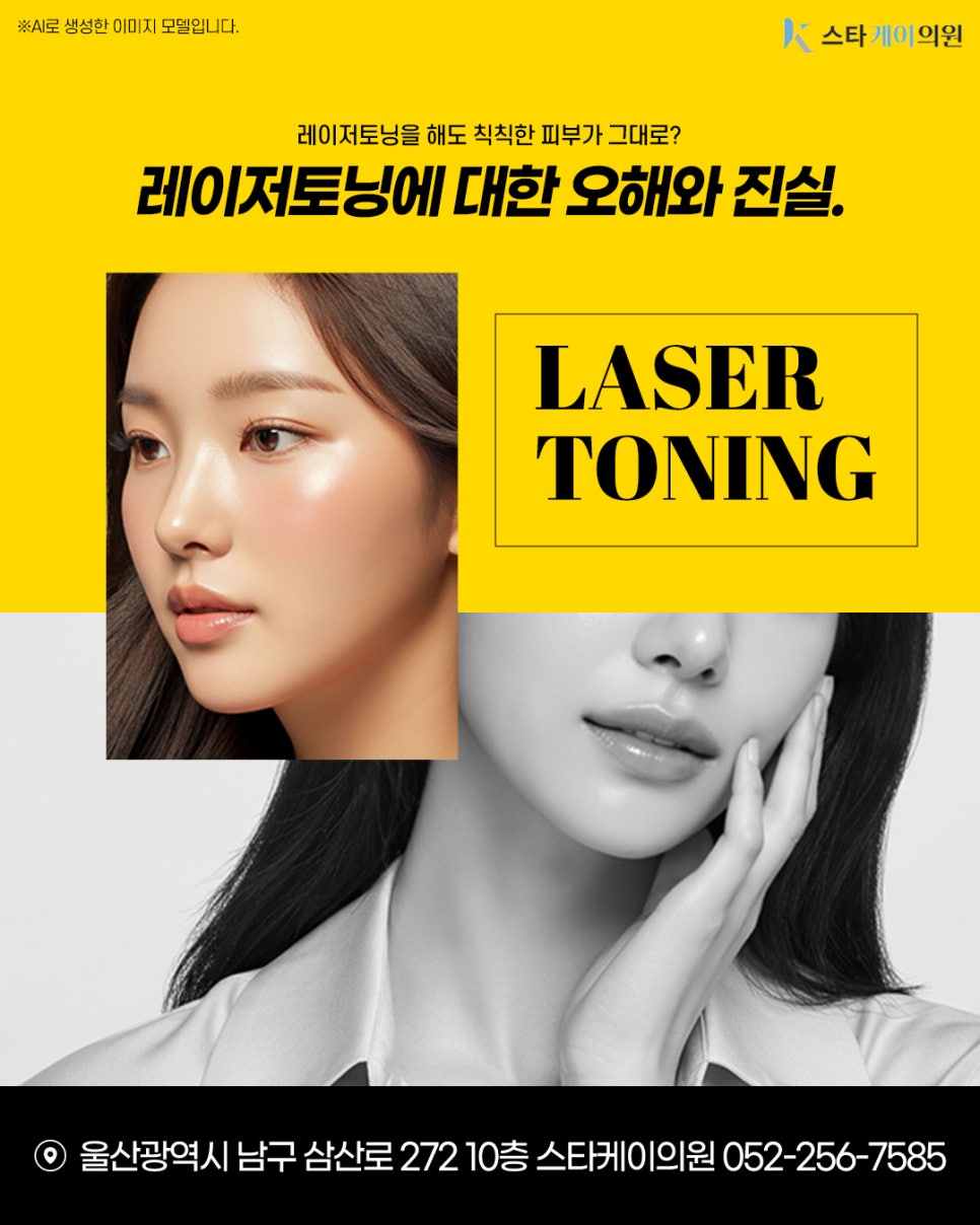스타케이의원 이미지