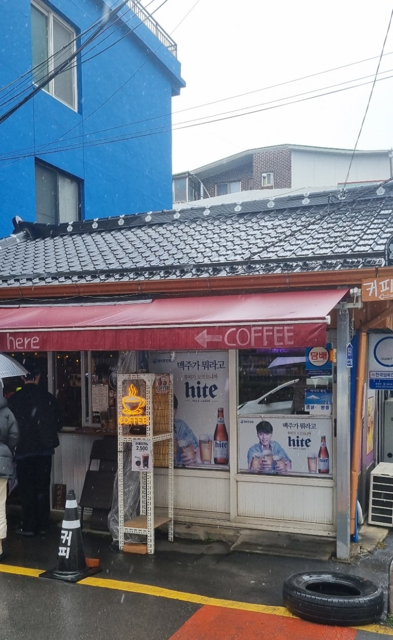 마시오커피 이미지
