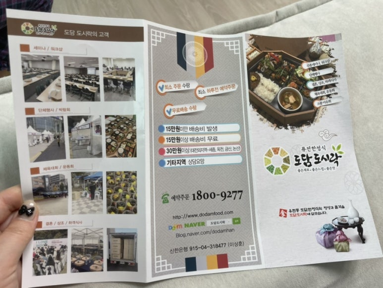 도담상조 이미지